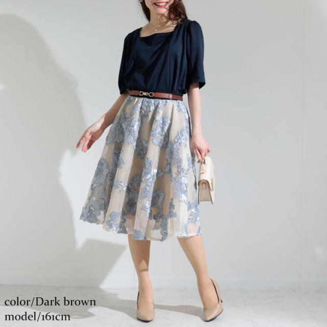 ビットデザイン細ゴムベルト