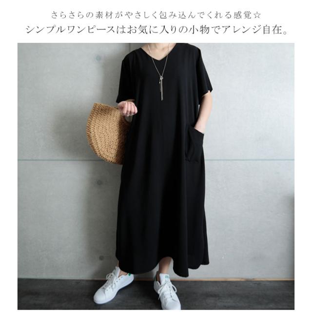 麻調ツイルロングワンピース