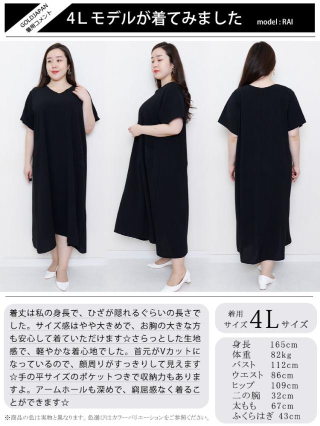 麻調ツイルロングワンピース