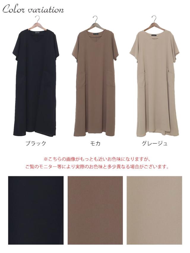 麻調ツイルロングワンピース