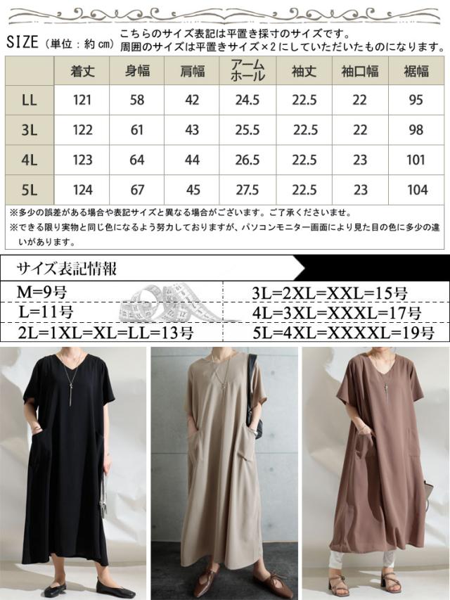 麻調ツイルロングワンピース