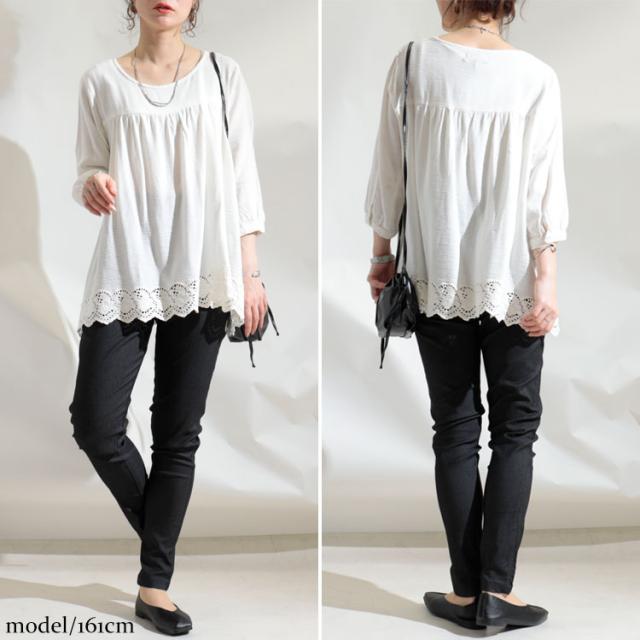 UVカット裾刺繍レースブラウス