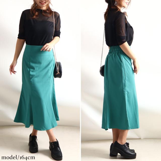 チュール切替えハイネックリブトップス