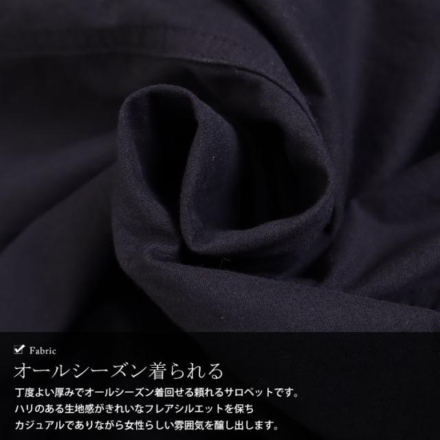 肩紐フェイクレザーサロペットワンピース