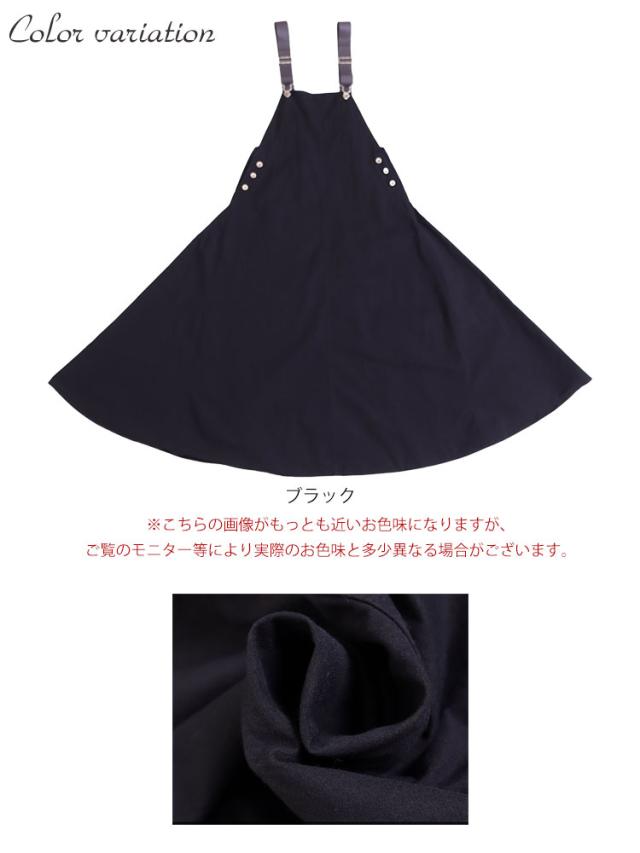 肩紐フェイクレザーサロペットワンピース