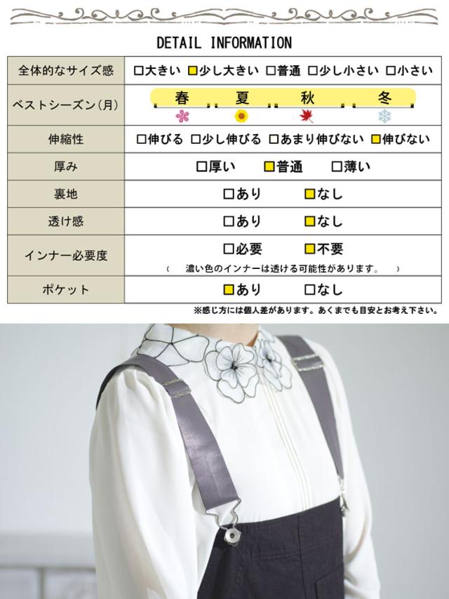 肩紐フェイクレザーサロペットワンピース