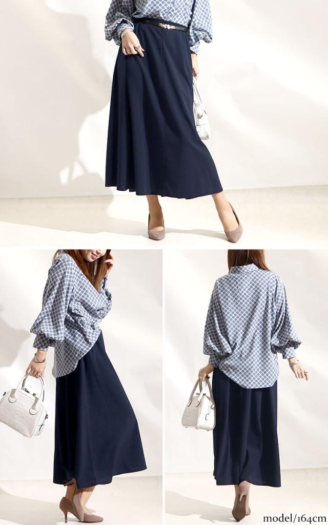 ストレッチカットソーフレアロングスカート