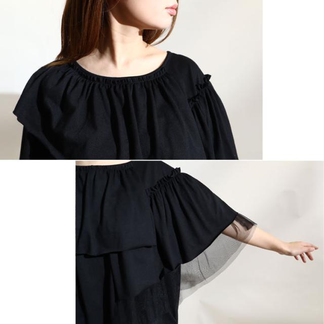 アシメフリル異素材カットソー