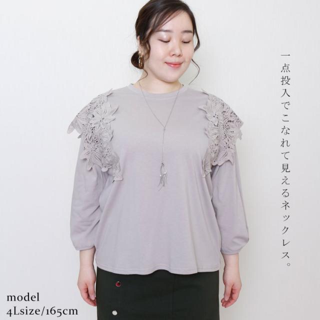 スライドチェーンモチーフネックレス