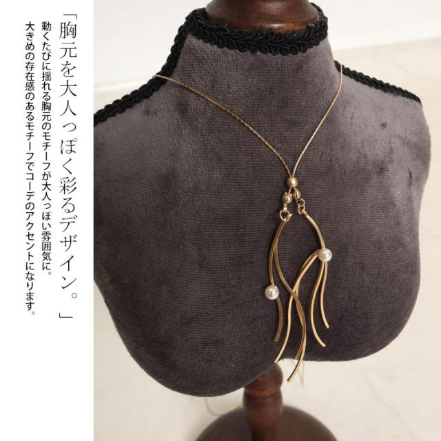 スライドチェーンモチーフネックレス