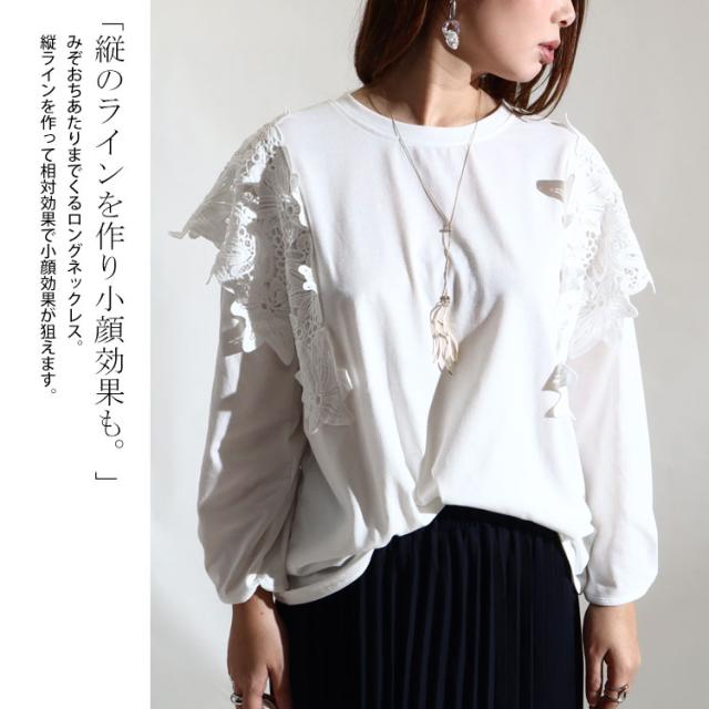 スライドチェーンモチーフネックレス