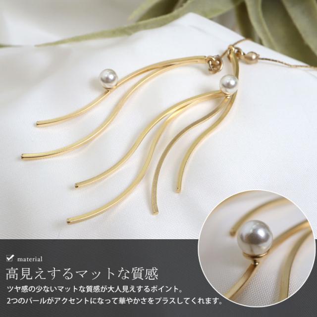 スライドチェーンモチーフネックレス