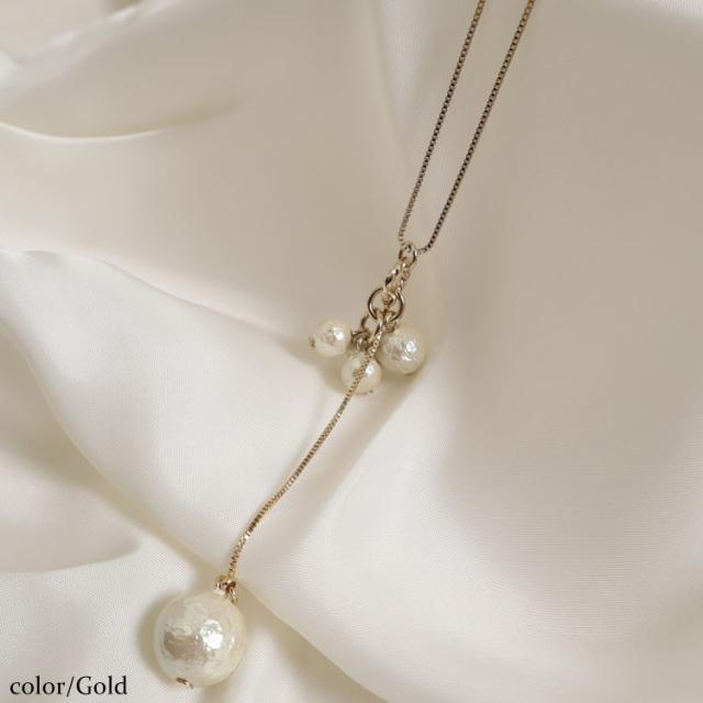 スライドチェーンパール調ネックレス