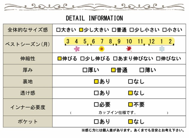 カップインチューブトップブラ