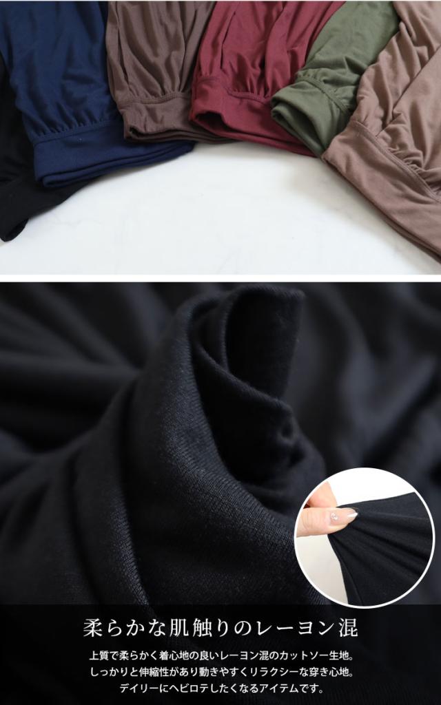 スカート風カフェパンツ