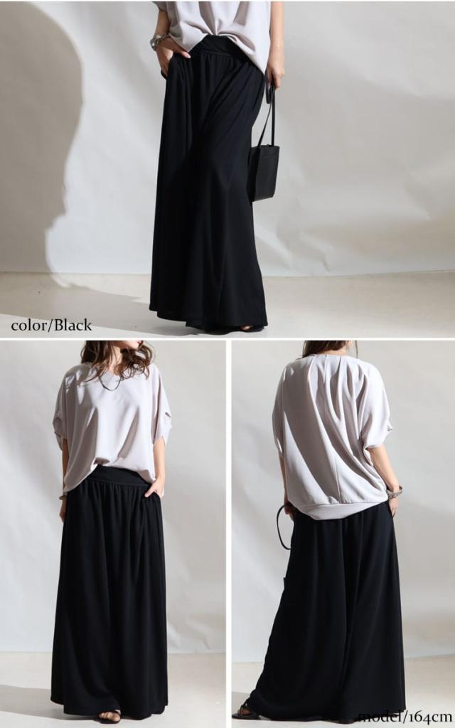 スカート風カフェパンツ