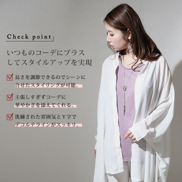 スライドチェーンネックレス