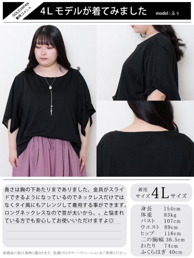 スライドチェーンネックレス