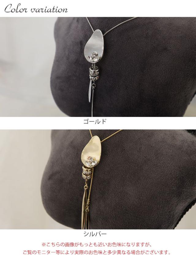 スライドチェーンネックレス