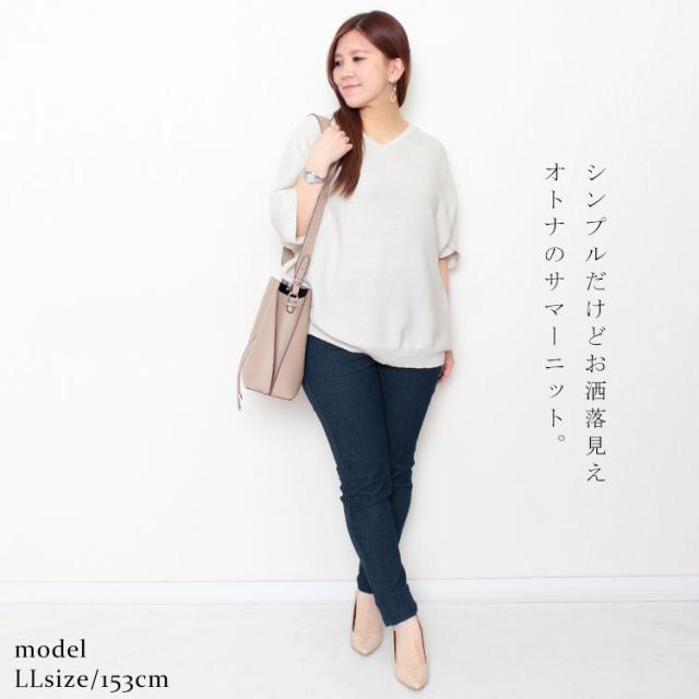 サマーニットドルマンプルオーバー