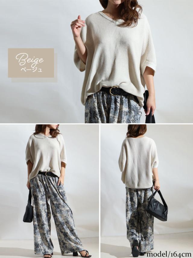 サマーニットドルマンプルオーバー