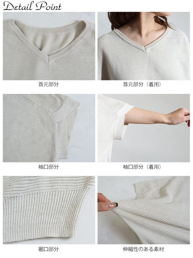 サマーニットドルマンプルオーバー