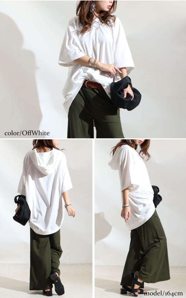 オーバーコクーンプルオーバーパーカー