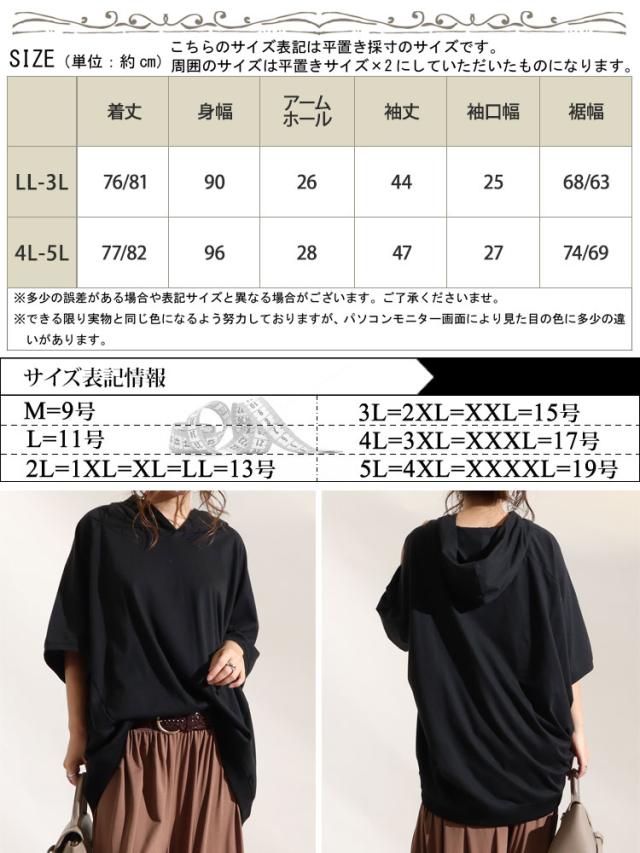 オーバーコクーンプルオーバーパーカー