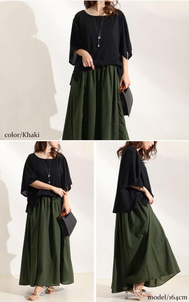 異素材ドッキングワンピース