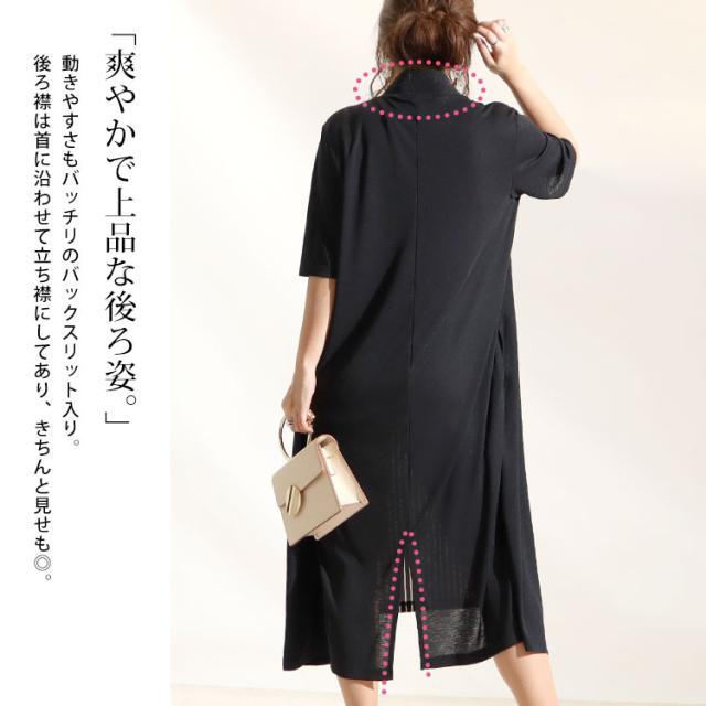 ストライプ柄フェイクワンピース