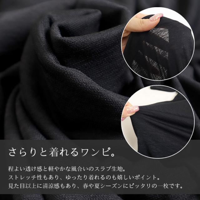 ストライプ柄フェイクワンピース