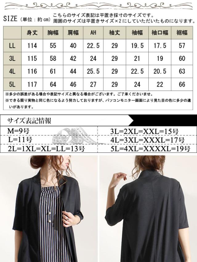 ストライプ柄フェイクワンピース