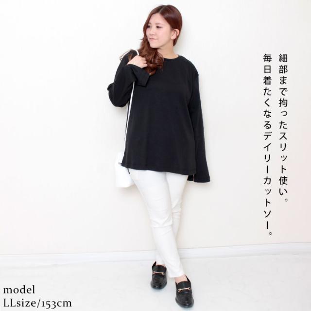 スリットスリーブコットンカットソー