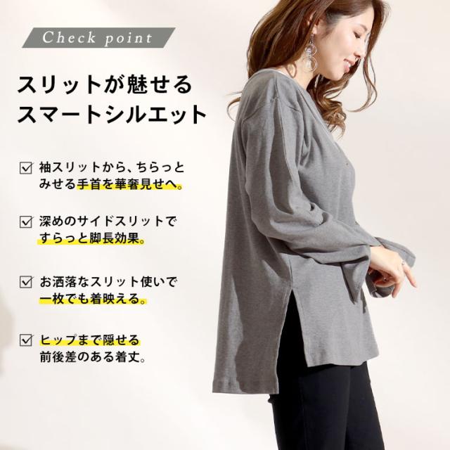 スリットスリーブコットンカットソー