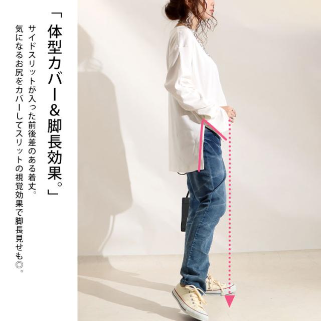 スリットスリーブコットンカットソー