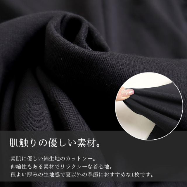 スリットスリーブコットンカットソー