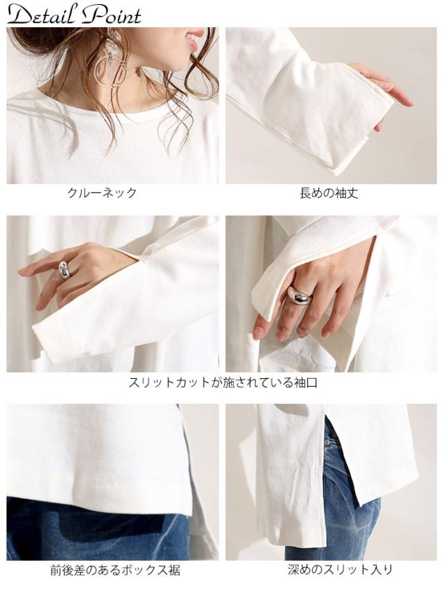 スリットスリーブコットンカットソー