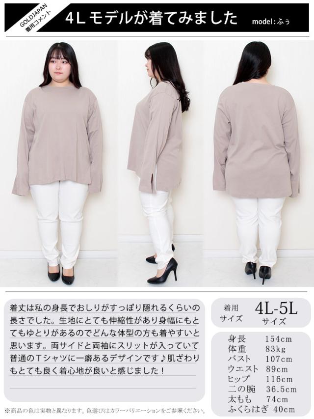 スリットスリーブコットンカットソー