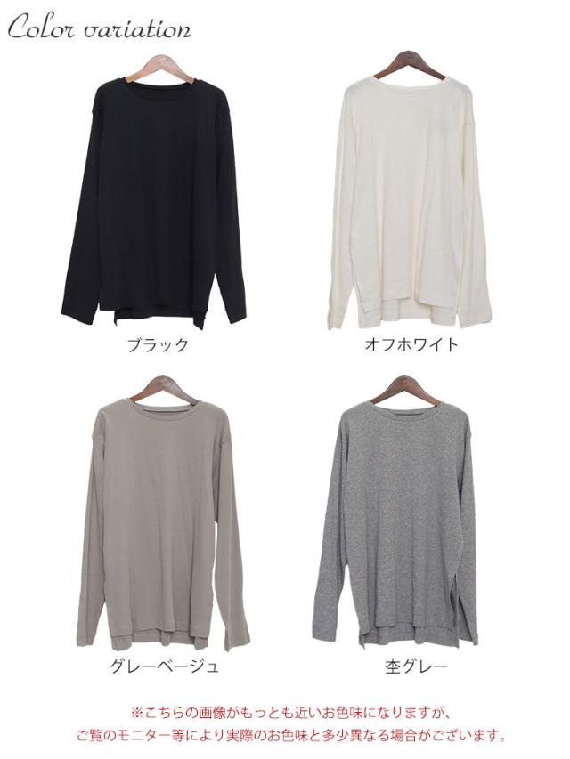 スリットスリーブコットンカットソー