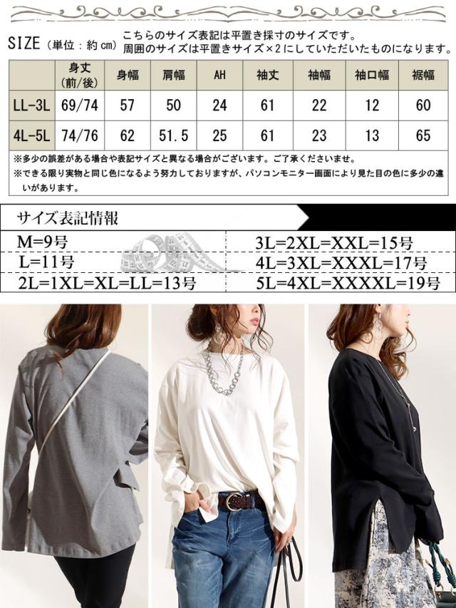 スリットスリーブコットンカットソー