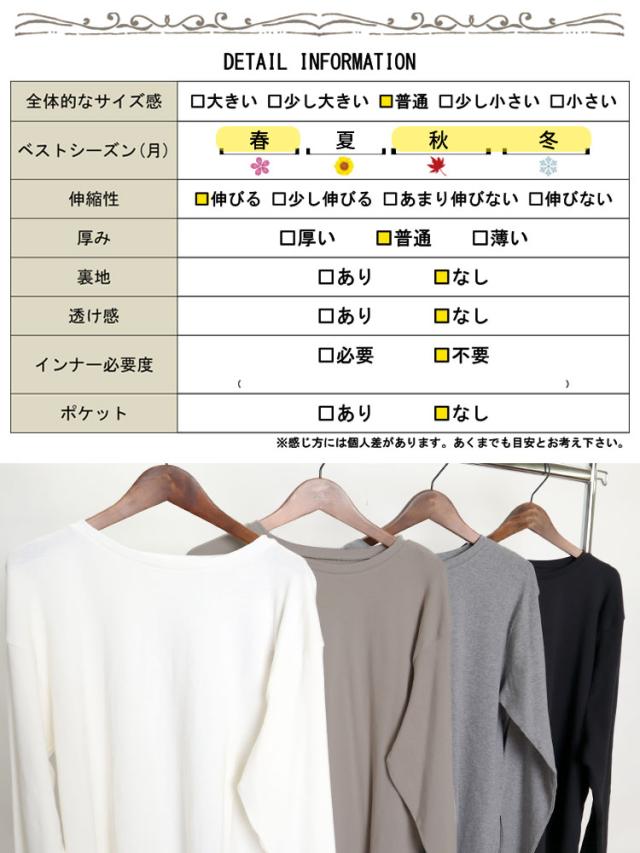 スリットスリーブコットンカットソー