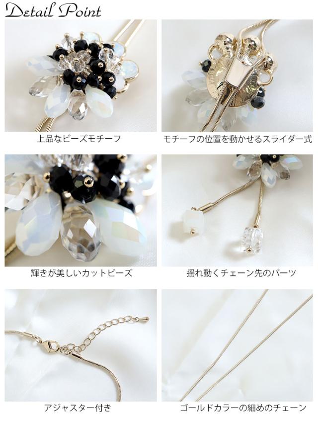 スライドチェーン花モチーフネックレス