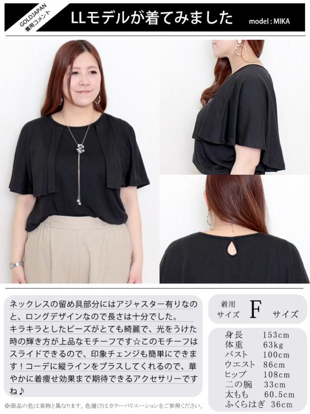 スライドチェーン花モチーフネックレス