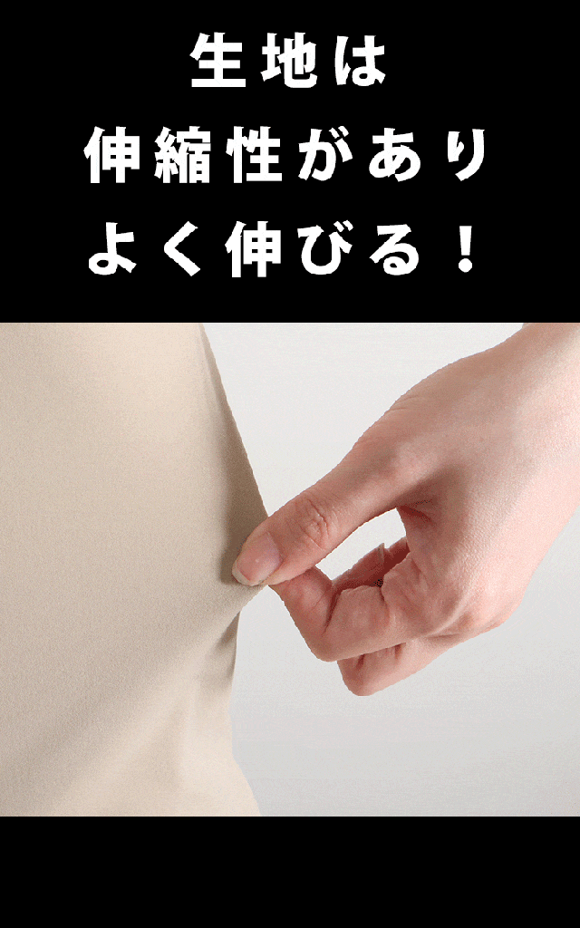 接触冷感&吸水速乾シームレスインナータンクトップ