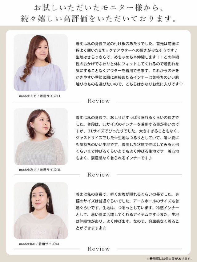 接触冷感&吸水速乾シームレスインナータンクトップ