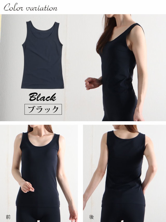 接触冷感&吸水速乾シームレスインナータンクトップ