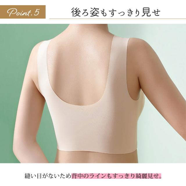 ノンワイヤーシームレスレースブラ