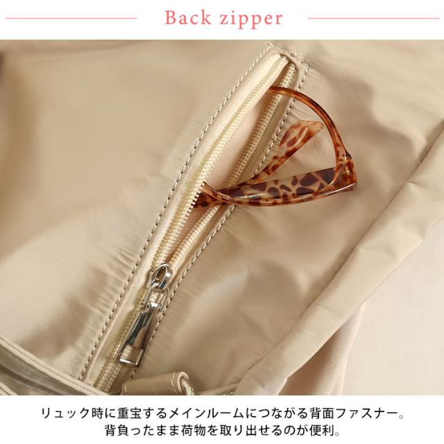 3wayリュック×トートバック×巾着バック