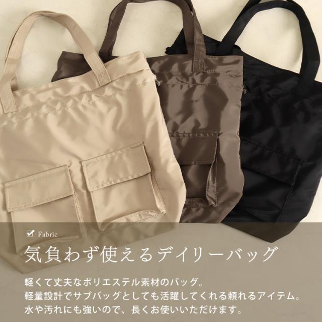 3wayリュック×トートバック×巾着バック