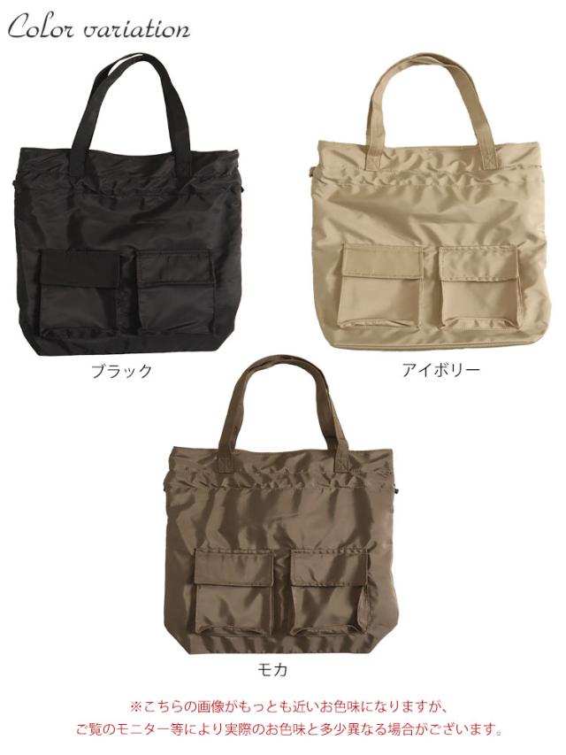 3wayリュック×トートバック×巾着バック